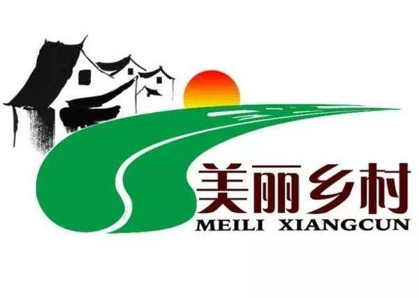 省級(jí)特色小鎮(zhèn)創(chuàng)建資格認(rèn)定