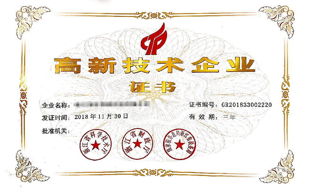 開始征集！600萬扶持！等你落地！